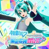 Hatsune Miku: Project DIVA MegaMix