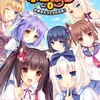 Nekopara Vol. 0