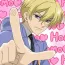 Suoh Tamaki